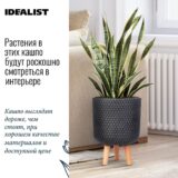 Напольное кашпо для цветов IDEALIST Ханни, круглое, бархатный черный цвет, Д25 В34 см, 9.1 л, 3.2 кг фотография №1