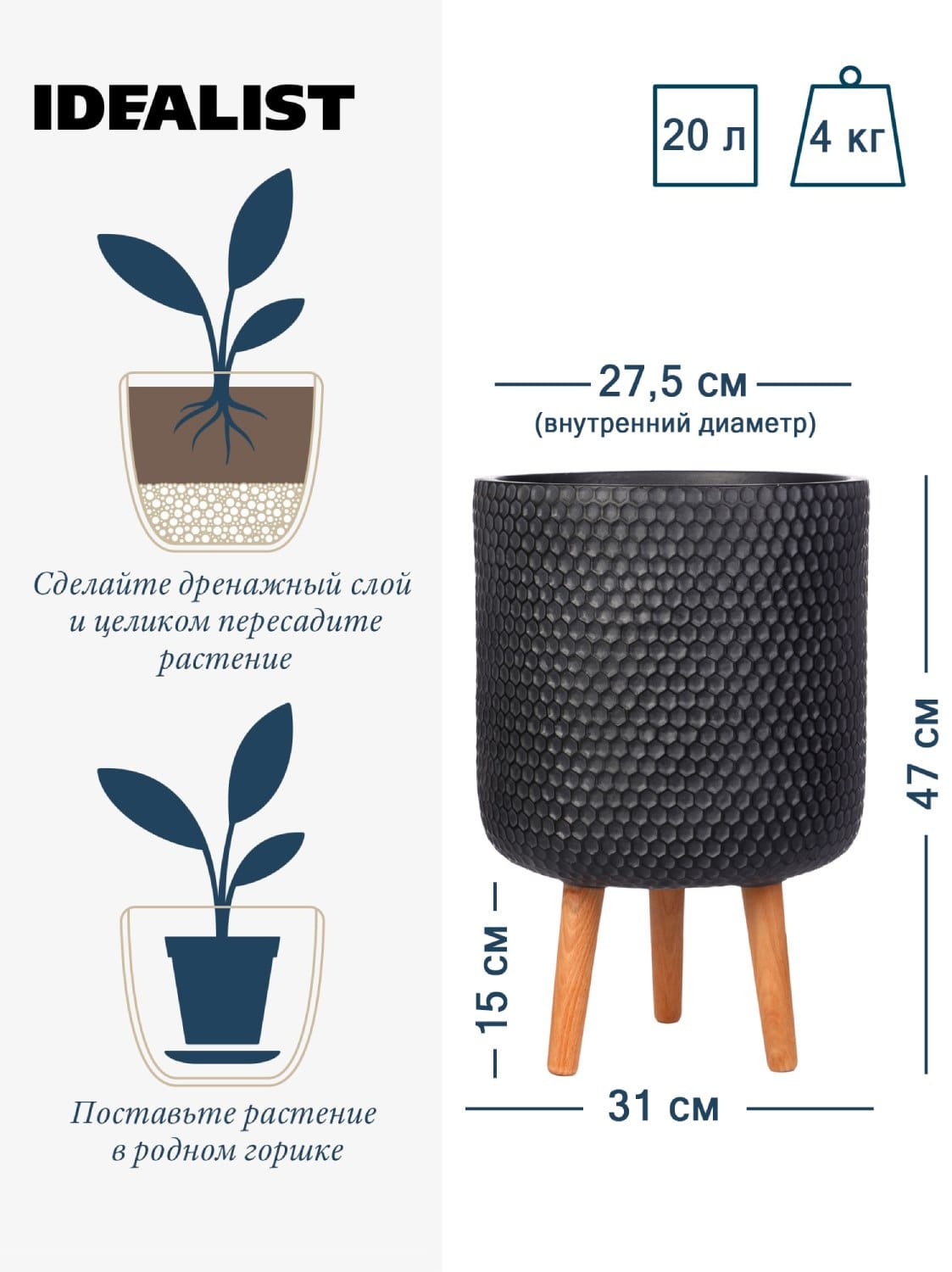 Напольное кашпо для цветов IDEALIST Ханни, круглое, бархатный черный цвет, Д31 В47 см, 20 л, 4.2 кг фотография №2 Напольное кашпо для цветов IDEALIST Ханни, круглое, бархатный черный цвет, Д31 В47 см, 20 л, 4.2 кг фотография №2