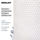 Напольное кашпо для цветов IDEALIST Ханни, круглое, белоснежный цвет, Д31 В47 см, 19.8 л, 4.2 кг фотография №3