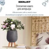 Настольное кашпо для цветов IDEALIST Ханни, круглое, цвет лунная ночь, Д22 В34 см, 6.9 л, 2.2 кг фотография №3