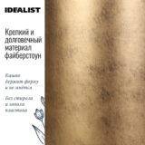 Напольное кашпо для цветов IDEALIST Крисмас, цвет золотистый шик, Д32 В50 см, 40.2 л, 6 кг фотография №4