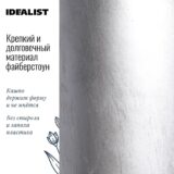 Напольное кашпо для цветов IDEALIST Крисмас, круглое, серебристое, Д32 В50 см, 40.2 л, 6 кг фотография №5