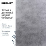 Напольное кашпо для цветов IDEALIST Крисмас, серебристое, Д23 Ш23 В45 см, 23.8 л, 4.5 кг фотография №3