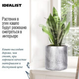 Настольное кашпо для цветов IDEALIST Лист, серебристое, Д24 В24 см, 10.9 л, 2.5 кг фотография №5