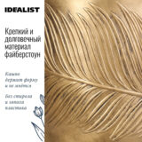 Напольное кашпо для цветов IDEALIST Лист, цвет золотистый шик, Д37 В37 см, 39.8 л, 6.5 кг фотография №2