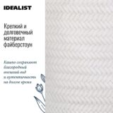 Настольное кашпо для цветов IDEALIST Плейт, круглое, белое, Д22 В34 см, 9.1 л, 2.1 кг фотография №1