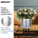 Настольное кашпо для цветов IDEALIST Конкрит, серебристое, Д25 В34 см, 9.1 л, 2.2 кг