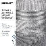 Напольное кашпо для цветов IDEALIST Страйп, серебристое, круглое, Д20.5 В32 см, 5.4 л, 2.2 кг фотография №4