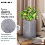 Напольное кашпо для цветов IDEALIST Крисмас, серебристое, Д23 Ш23 В45 см, 23.8 л, 4.5 кг фотография №2