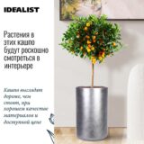 Напольное кашпо для цветов IDEALIST Крисмас, круглое, серебристое, Д26 В45 см, 23.9 л, 4 кг фотография №1
