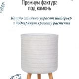 Напольное кашпо для цветов Idealist Lite Плейт, круглое, белое, Д30 В46 см, 17.9 л