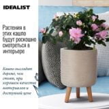 Настольное кашпо для цветов IDEALIST Плейт, круглое, бежевое, Д24 В35 см, 8.7 л, 3.15 кг