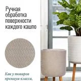 Бамбук японский искусственный в бежевом кашпо на ножках IDEALIST. Высота - 120 см. фотография №5