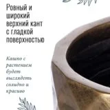 Напольное кашпо для цветов IDEALIST Даймонд, цвет золотистый шик, Д30,5 В46 см, 18.5 л, 4.2 кг фотография №5