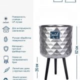 Напольное кашпо для цветов IDEALIST Даймонд, серебристое, Д37,5 В62 см, 33.7 л, 5.9 кг