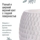 Напольное кашпо для цветов IDEALIST Ханни, белоснежный цвет, Д36.5 В29 см, 15.9 л, 3.15 кг фотография №3