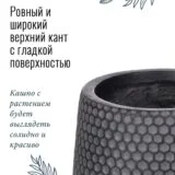 Настольное кашпо для цветов IDEALIST Ханни, круглое, цвет лунная ночь, Д22 В34 см, 6.9 л, 2.2 кг фотография №8