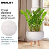 Напольное кашпо для цветов IDEALIST Ханни, белоснежный цвет, Д36.5 В29 см, 15.9 л, 3.15 кг фотография №4