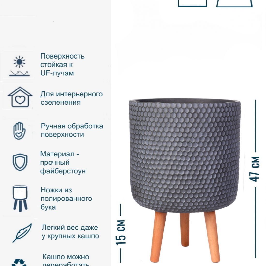 Купить Напольное кашпо для цветов Idealist Lite Ханни, круглое, серое ...