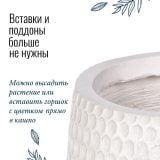 Напольное кашпо для цветов Idealist Lite Ханни, круглое, белое, Д32 В43 см, 21.9 л