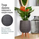 Настольное кашпо для цветов IDEALIST Ханни, круглое, цвет лунная ночь, Д22 В34 см, 6.9 л, 2.2 кг фотография №5
