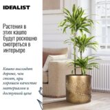 Напольное кашпо для цветов IDEALIST Лист, цвет золотистый шик, Д37 В37 см, 39.8 л, 6.5 кг фотография №3