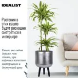 Напольное кашпо для цветов IDEALIST Конкрит, серебристое, Д30 В43 см, 16 л, 3.2 кг фотография №3