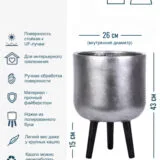 Напольное кашпо для цветов IDEALIST Конкрит, серебристое, Д30 В43 см, 16 л, 3.2 кг фотография №2