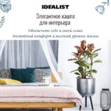 Напольное кашпо для цветов IDEALIST Конкрит, серебристое, Д37 В61 см, 31.7 л, 4.9 кг