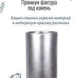 Напольное кашпо для цветов Idealist Lite Крисмас, круглое, серебристое, Д26 В45 см, 23.9 л
