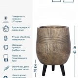 Напольное кашпо для цветов IDEALIST Страйп, цвет золотистый шик, Д31.5 В43 см, 21.2 л, 4.2 кг