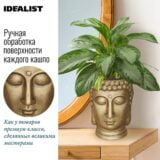 Настольное кашпо для цветов IDEALIST Голова Будды, цвет золотистый шик, Ш18 Д19 В24 см, 2.6 л, 1.5 кг