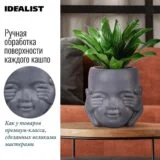 Настольное кашпо для цветов IDEALIST Голова малыша-монаха, дымчато-серое, Д24,5 В24 см, 4.9 л, 2.5 кг фотография №3