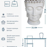 Настольное кашпо для цветов IDEALIST Голова Будды, белое, Ш25 Д26.5 В34 см, 8.4 л, 3.5 кг