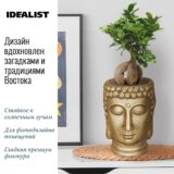 Настольное кашпо для цветов Idealist Lite Голова Будды, золотистое, Ш18 Д19 В24 см, 2.6 л, 1.5 кг