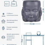 Настольное кашпо для цветов IDEALIST Голова малыша-монаха, дымчато-серое, Ш23 Д24,5 В24 см, 4.7 л, 2.5 кг