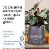 Настольное кашпо для цветов Idealist Lite Голова малыша-монаха, серое, Ш23 Д24,5 В24 см, 4.7 л