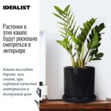 Настольное кашпо для цветов IDEALIST Флоу Керамик, жемчужно-черный цвет, Д16 В16 см, 2 л, 1.3 кг фотография №4