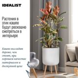 Напольное кашпо для цветов IDEALIST Флоу, цвет белый пион, Д36 В63 см, 31 л, 6 кг фотография №1