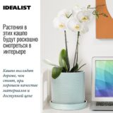 Настольное кашпо для цветов IDEALIST Ханни Керамик, небесно-голубое, Д16 В16 см, 2 л, 1.32 кг фотография №1