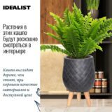 Настольное кашпо для цветов IDEALIST Джерси, цвет черный бархат, Д22 В33 см, 6 л, 2 кг фотография №3