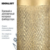 Настольное кашпо для цветов IDEALIST Лотус, цвет золотистый шик, Д26.5 В24.5 см, 13 л, 2 кг фотография №4