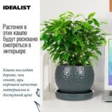 Настольное кашпо для цветов IDEALIST Мун Керамик, дымчато-серое, Д11,5 В13 см, 1 л, 0.7 кг фотография №3