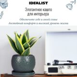 Настольное кашпо для цветов IDEALIST Мун Керамик, дымчато-серое, Д11,5 В13 см, 1 л, 0.7 кг фотография №6