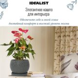 Настольное кашпо для цветов IDEALIST Мун Керамик, дымчато-серое, Д20 В21 см, 7.5 л, 2.4 кг фотография №6