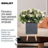 Настольное кашпо для цветов IDEALIST Таун, черное, Д25 Ш25 В41 см, 12 л, 3.3 кг фотография №1