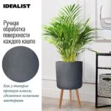 Напольное кашпо для цветов IDEALIST Урбан, дымчато-серое, Д36 В63 см, 31 л, 6 кг фотография №4