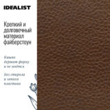 Напольное кашпо для цветов IDEALIST Урбан, цвет молочный шоколад, Д65 Ш21 В32 см, 36 л, 7 кг фотография №3