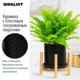 Настольное кашпо для цветов IDEALIST Флоу Керамик, черное, Д16 В16 см, 2 л, 1.3 кг