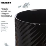Настольное кашпо для цветов IDEALIST Флоу Керамик, черное, Д16 В16 см, 2 л, 1.3 кг